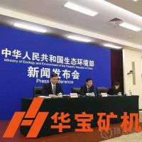 生態(tài)環(huán)境部組織針對全國砂石開采、加工、運(yùn)輸?shù)冗M(jìn)行全面整治