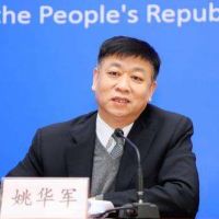 《自然資源部關于推進礦產資源管理改革若干事項的意見(試行)》發布