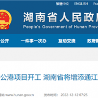 12個泊位 總投資超50億！長江流域新增千萬噸級港口