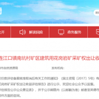 砂石需求量處于十年新低！廣東粵北地區機制砂均價約77元/噸