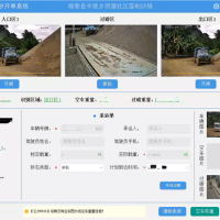 該地首個智慧采砂示范區落地！